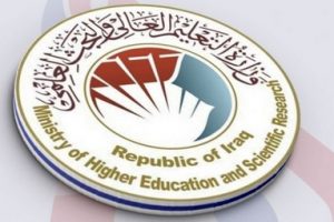 شعار يوم العلم شعار يوم العلم